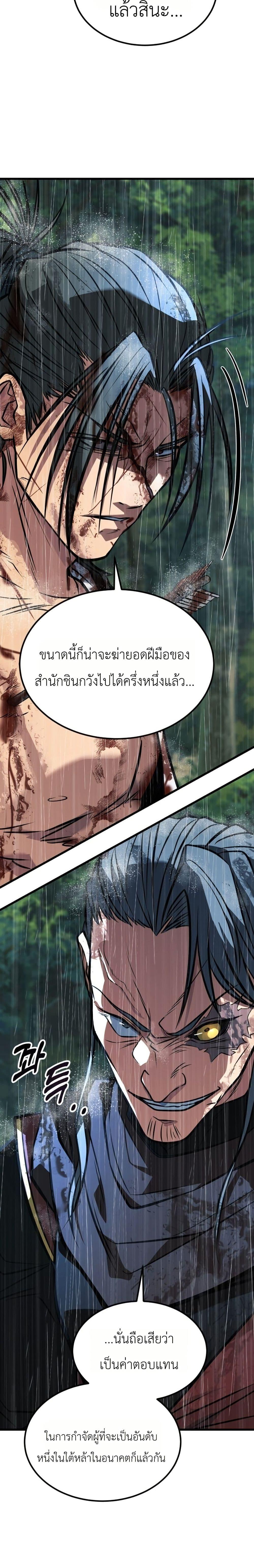 Manga-lc-com อ่านมังงะ อ่านการ์ตูน ออนไลน์ ฟรี Minor Legend ตอนที่ 1 2 3 4 5 6 7 8 9 10 11 12 13 14 ฟรี ไม่มีโฆษณา Manga-lc - อ่าน มังงะ อ่าน การ์ตูน ออนไลน์ อ่านมังงะ ฟรี
