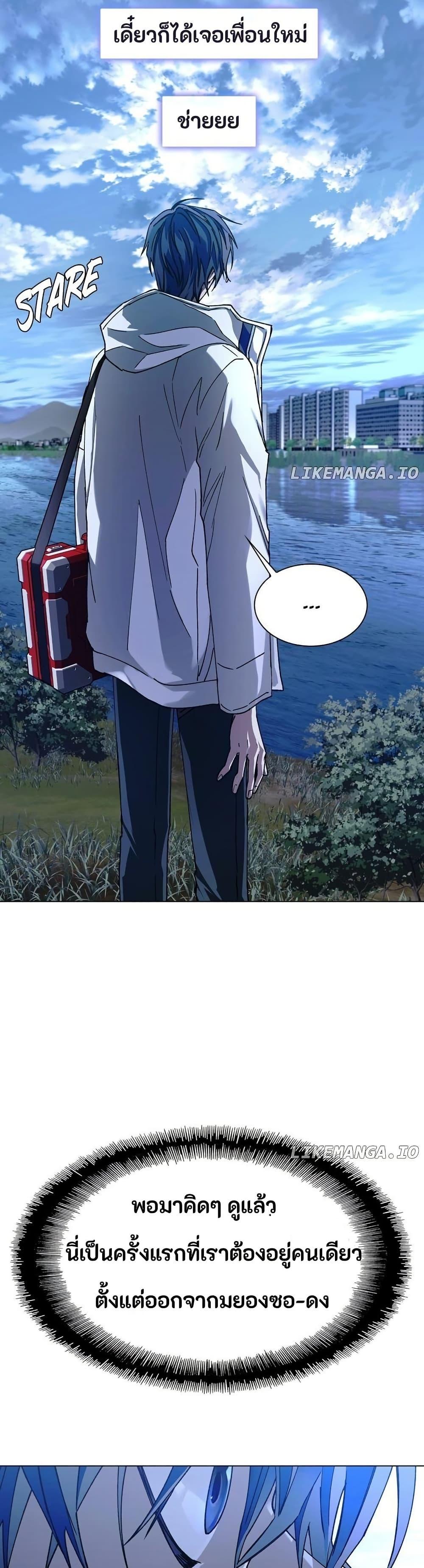 Manga-lc-com อ่านมังงะ อ่านการ์ตูน ออนไลน์ ฟรี The End of the World is Just a Game to Me ตอนที่ 1 2 3 4 5 6 7 8 9 10 11 12 13 14 ฟรี ไม่มีโฆษณา Manga-lc - อ่าน มังงะ อ่าน การ์ตูน ออนไลน์ อ่านมังงะ ฟรี