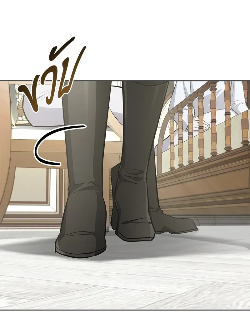 The Magic Tower_s Problem Child ต_วอ_นตรายแห_งหอคอยเวท ตอนที่ ตอนที่ 33 รูปที่ 150
