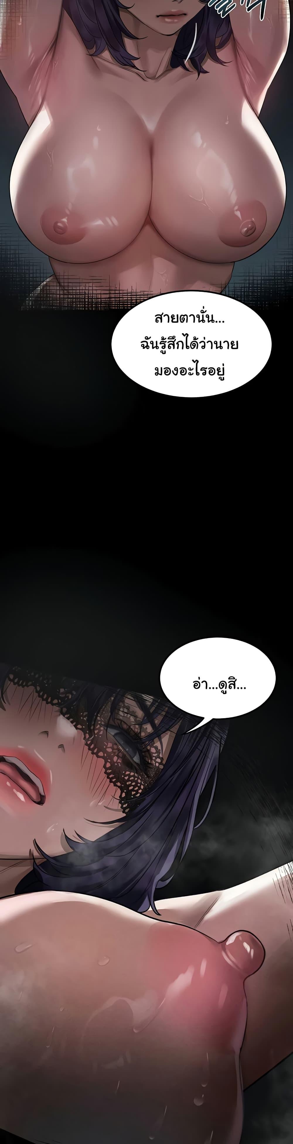 Doujin-Lc- อ่าน โดจิน มังฮวา เกาหลี ญี่ปุ่น จีน แปลไทย Dirty Talk ตอนที่ 1 2 3 4 5 6 7 8 9 10 11 12 13 14 ฟรี ไม่มีโฆษณา อ่าน โดจิน Manhwa เกาหลี ญี่ปุ่น จีน เรามีครบ คัดมาให้เน้นๆ โดจิน 18+ รับประกันความฟินโดย  Doujin Lc