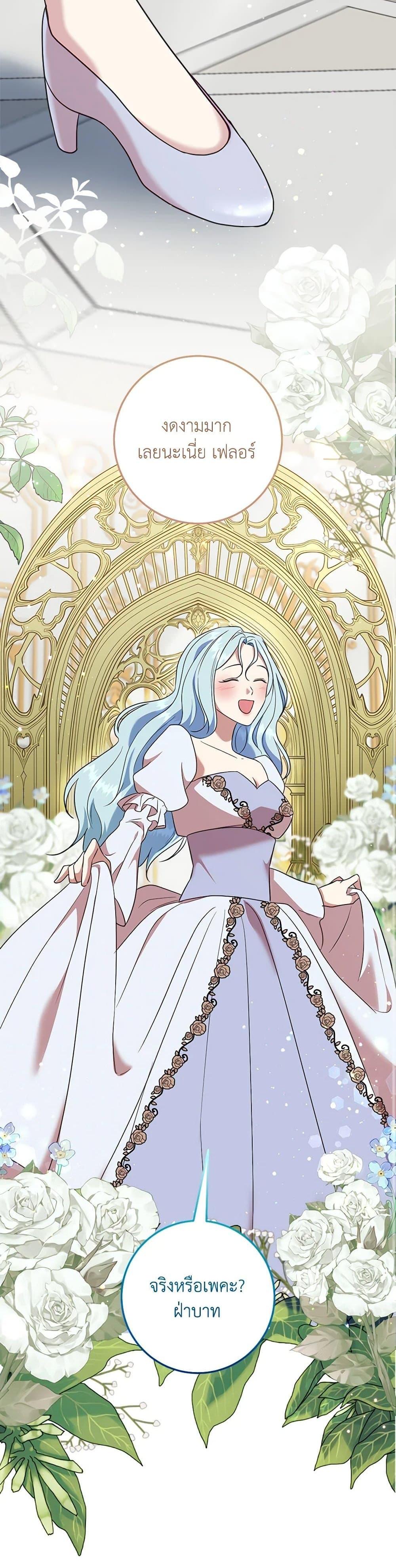 Manga-lc-com อ่านมังงะ อ่านการ์ตูน ออนไลน์ ฟรี Can’t Go Too Far With the Unrelenting Duke ตอนที่ 1 2 3 4 5 6 7 8 9 10 11 12 13 14 ฟรี ไม่มีโฆษณา Manga-lc - อ่าน มังงะ อ่าน การ์ตูน ออนไลน์ อ่านมังงะ ฟรี