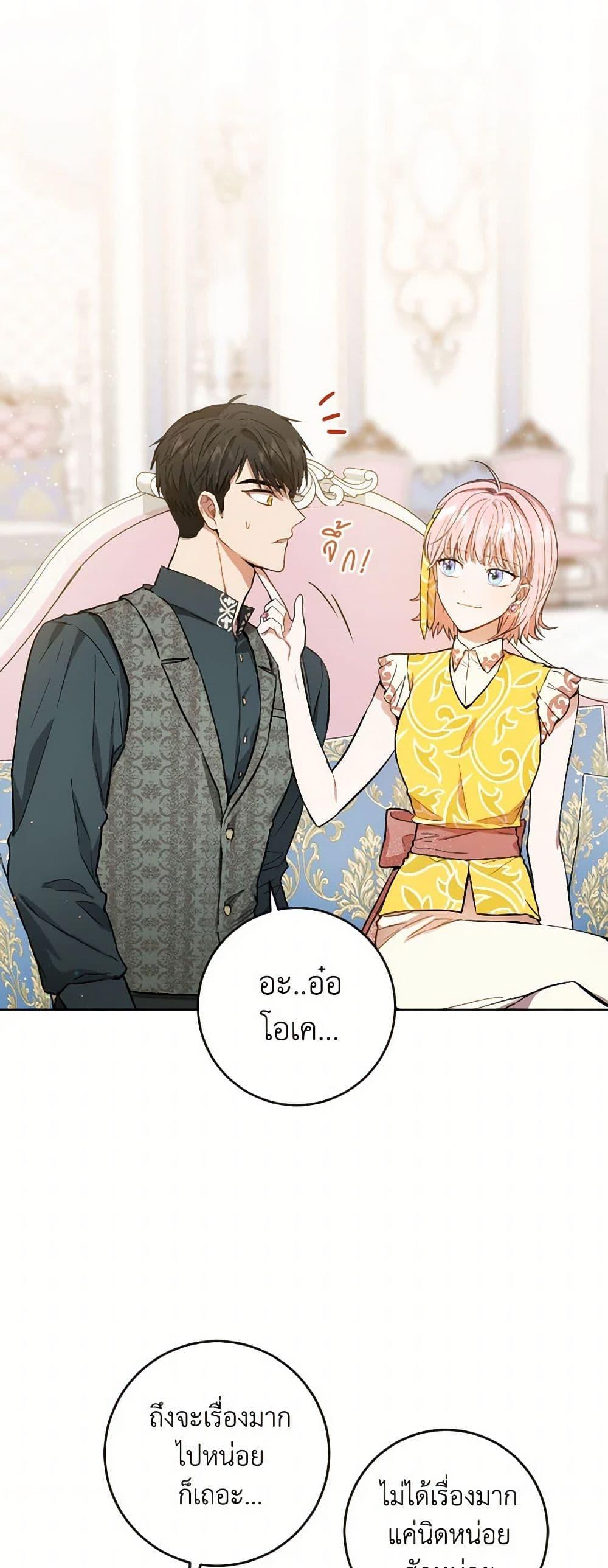 Manga-lc-com อ่านมังงะ อ่านการ์ตูน ออนไลน์ ฟรี The Heiress’s Double Life ตอนที่ 1 2 3 4 5 6 7 8 9 10 11 12 13 14 ฟรี ไม่มีโฆษณา Manga-lc - อ่าน มังงะ อ่าน การ์ตูน ออนไลน์ อ่านมังงะ ฟรี