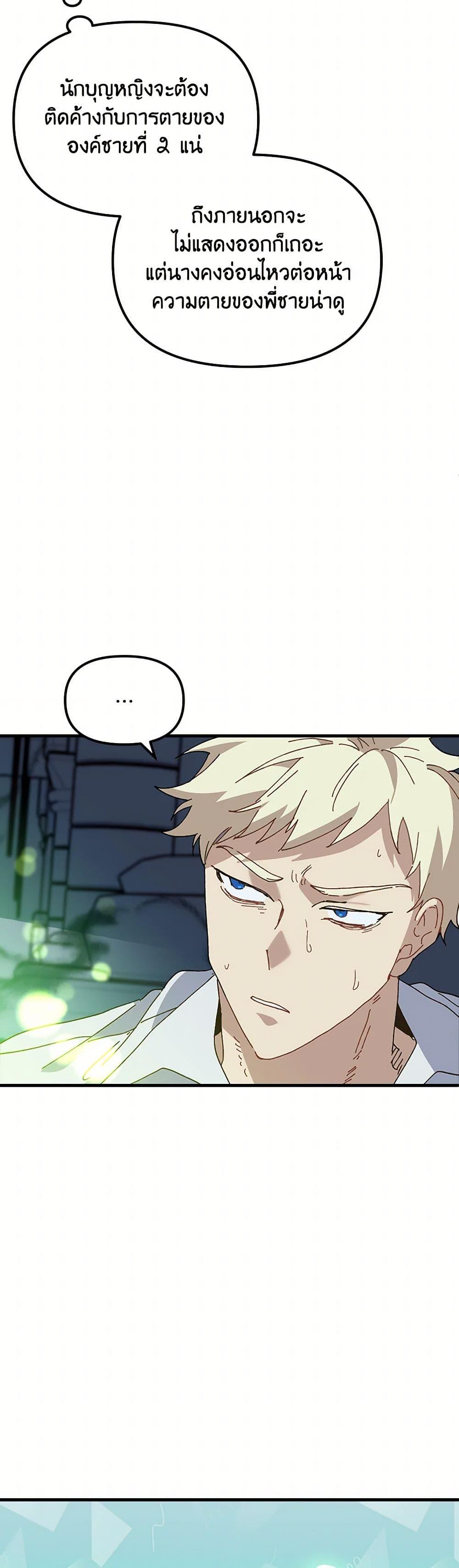 Manga-lc-com อ่านมังงะ อ่านการ์ตูน ออนไลน์ ฟรี The Princess Pretends to Be Crazy ตอนที่ 1 2 3 4 5 6 7 8 9 10 11 12 13 14 ฟรี ไม่มีโฆษณา Manga-lc - อ่าน มังงะ อ่าน การ์ตูน ออนไลน์ อ่านมังงะ ฟรี