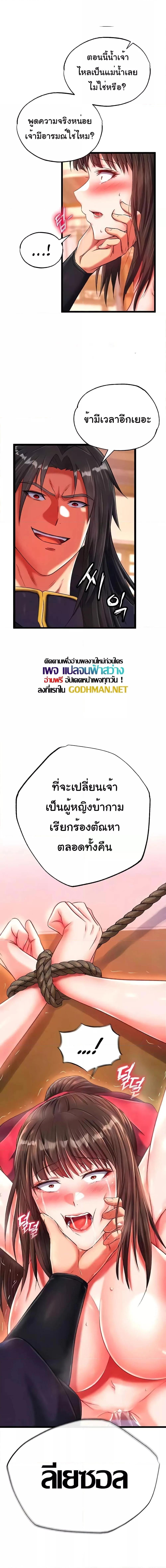 Manga-lc-com อ่านมังงะ อ่านการ์ตูน ออนไลน์ ฟรี I Ended Up in the World of Murim ตอนที่ 1 2 3 4 5 6 7 8 9 10 11 12 13 14 ฟรี ไม่มีโฆษณา Manga-lc - อ่าน มังงะ อ่าน การ์ตูน ออนไลน์ อ่านมังงะ ฟรี
