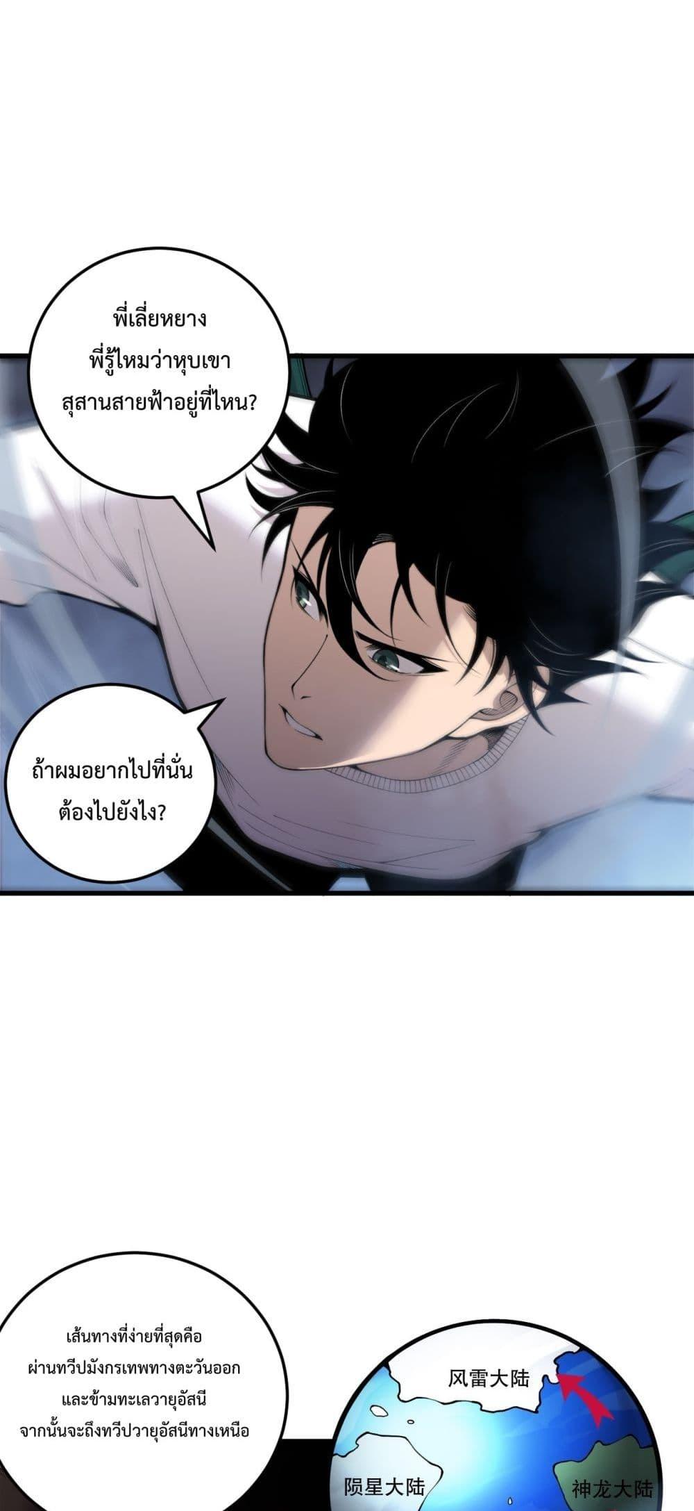 Manga-lc-com อ่านมังงะ อ่านการ์ตูน ออนไลน์ ฟรี NecromancerKin ตอนที่ 1 2 3 4 5 6 7 8 9 10 11 12 13 14 ฟรี ไม่มีโฆษณา Manga-lc - อ่าน มังงะ อ่าน การ์ตูน ออนไลน์ อ่านมังงะ ฟรี