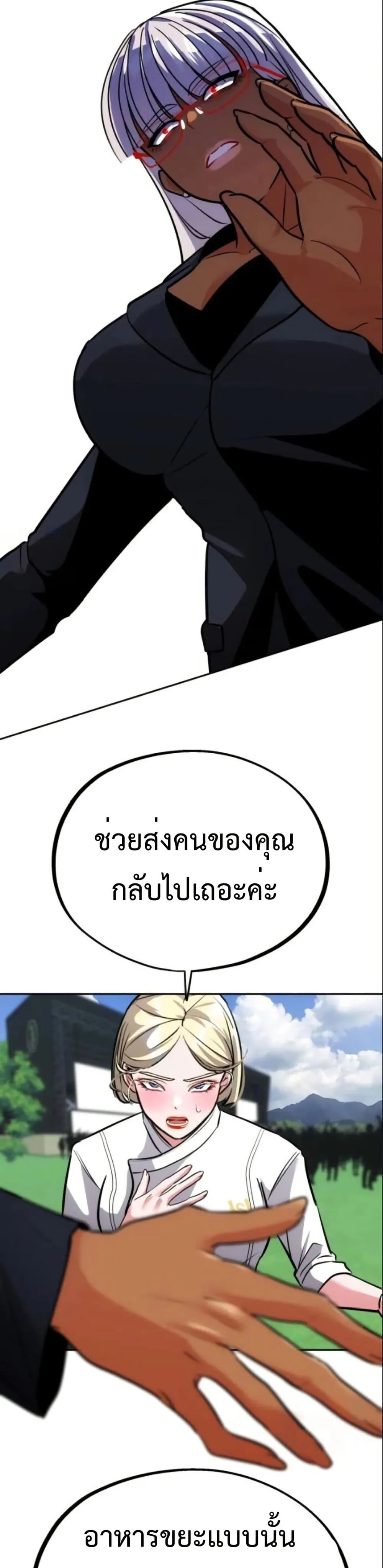 Manga-lc-com อ่านมังงะ อ่านการ์ตูน ออนไลน์ ฟรี Godeokchun’s Food Truck ตอนที่ 1 2 3 4 5 6 7 8 9 10 11 12 13 14 ฟรี ไม่มีโฆษณา Manga-lc - อ่าน มังงะ อ่าน การ์ตูน ออนไลน์ อ่านมังงะ ฟรี