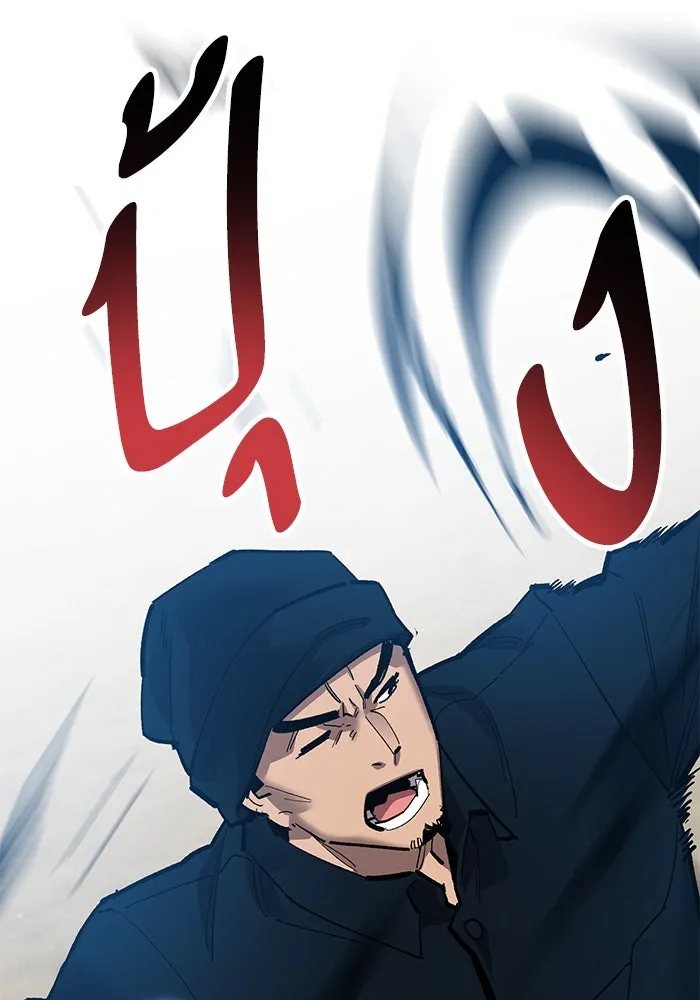 ยอดคนเลเวลทะลุ ตอนที่ 47 โลกที่ลุกเป็นไฟ (2) รูปที่ 73