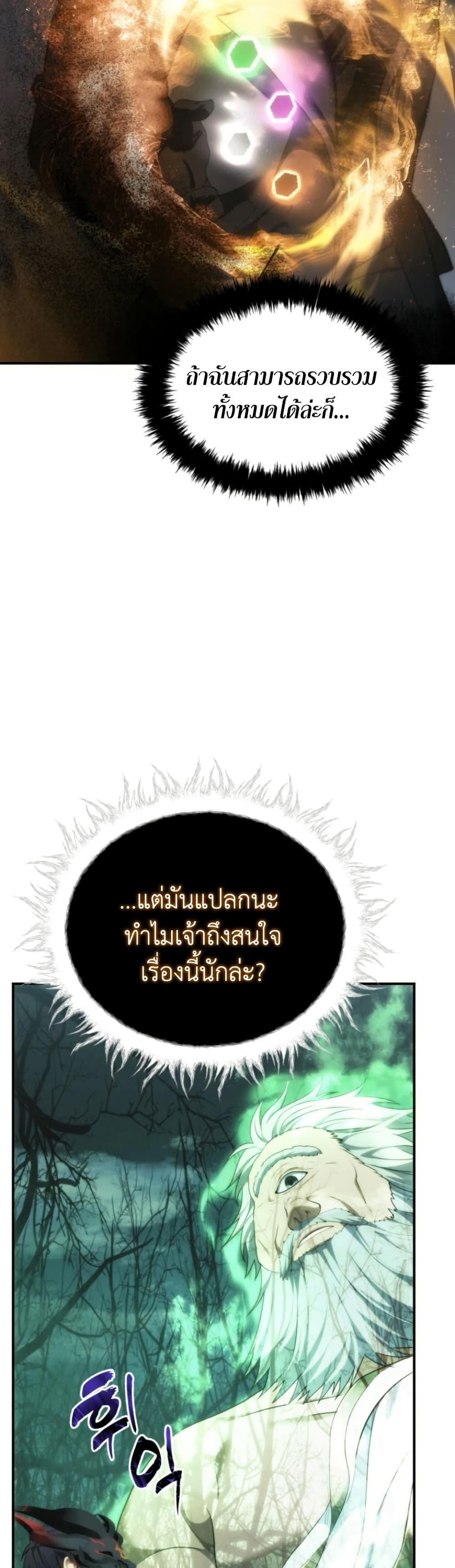 Manga-lc-com อ่านมังงะ อ่านการ์ตูน ออนไลน์ ฟรี Ranker Who Lives A Second Time ตอนที่ 1 2 3 4 5 6 7 8 9 10 11 12 13 14 ฟรี ไม่มีโฆษณา Manga-lc - อ่าน มังงะ อ่าน การ์ตูน ออนไลน์ อ่านมังงะ ฟรี