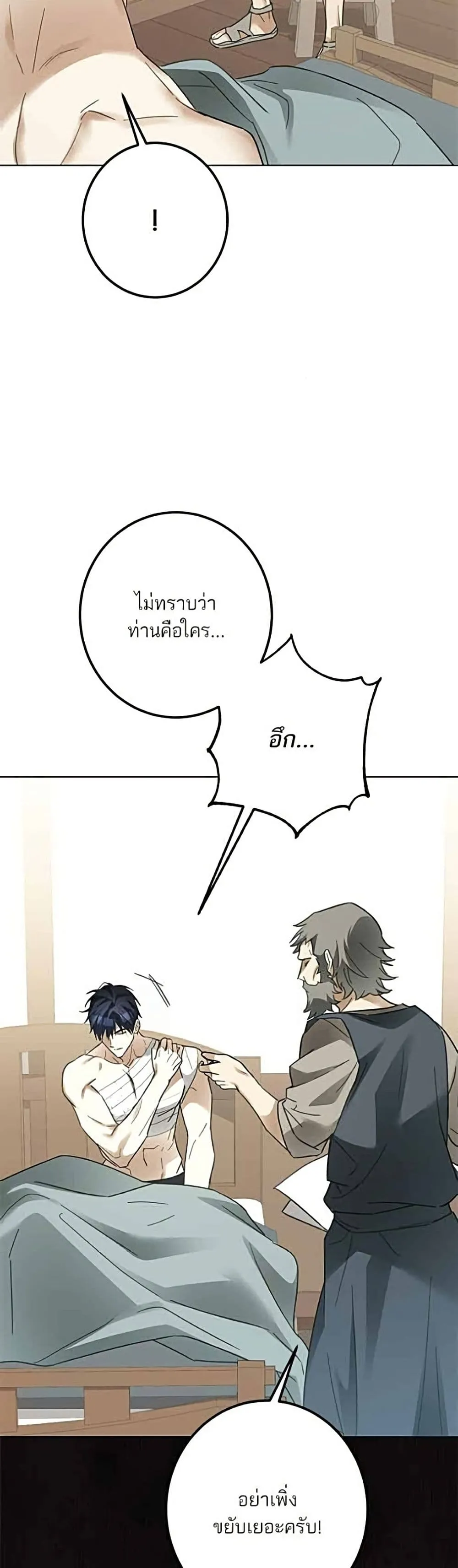 Manga-lc-com อ่านมังงะ อ่านการ์ตูน ออนไลน์ ฟรี Became the Duke’s Male Servant – ผมเป็นหนุ่มรับใช้ค่ะ ตอนที่ 1 2 3 4 5 6 7 8 9 10 11 12 13 14 ฟรี ไม่มีโฆษณา Manga-lc - อ่าน มังงะ อ่าน การ์ตูน ออนไลน์ อ่านมังงะ ฟรี