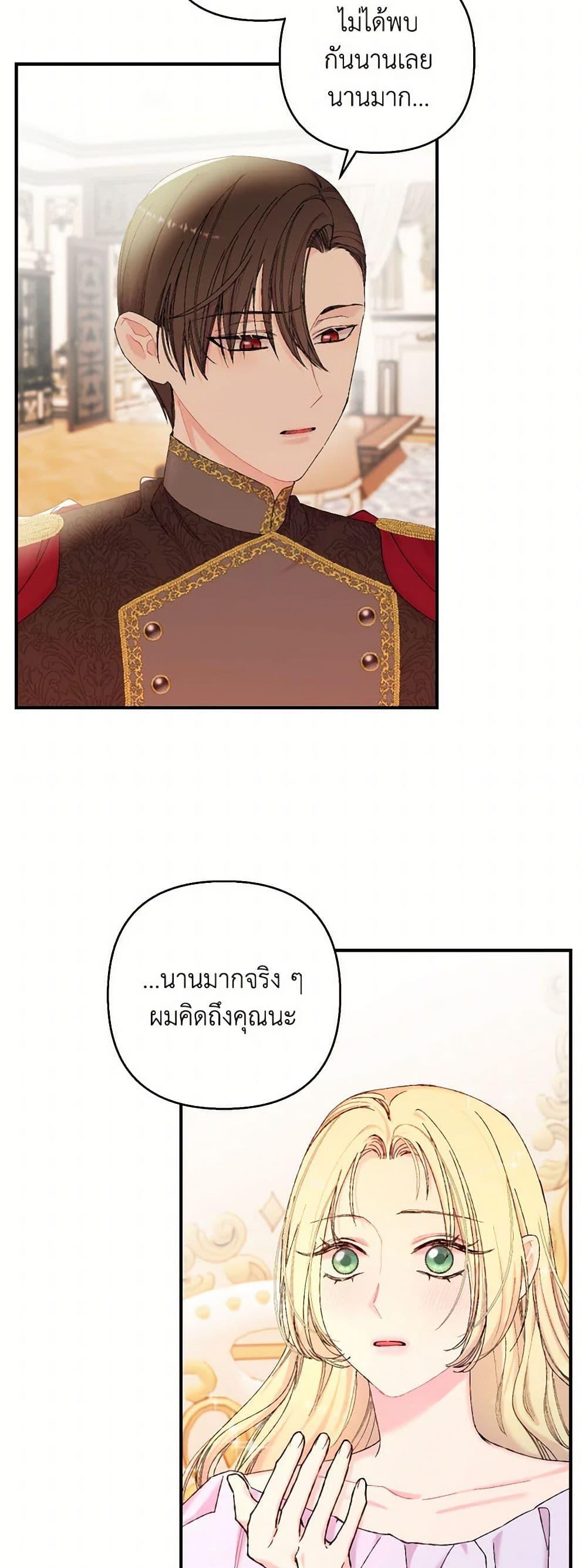 Manga-lc-com อ่านมังงะ อ่านการ์ตูน ออนไลน์ ฟรี Our Little Empress ตอนที่ 1 2 3 4 5 6 7 8 9 10 11 12 13 14 ฟรี ไม่มีโฆษณา Manga-lc - อ่าน มังงะ อ่าน การ์ตูน ออนไลน์ อ่านมังงะ ฟรี