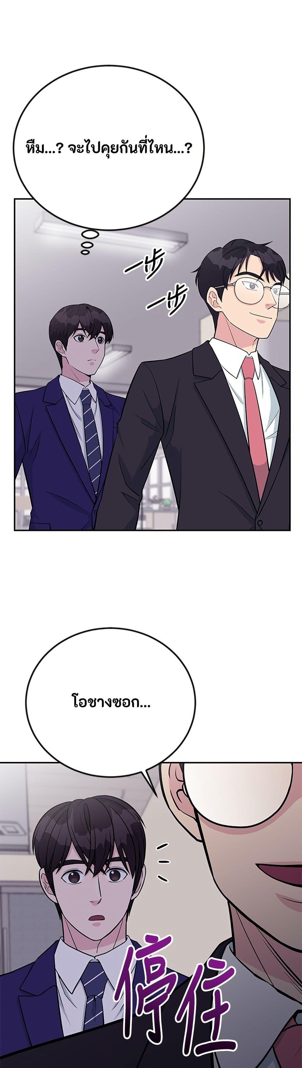 Manga-lc-com อ่านมังงะ อ่านการ์ตูน ออนไลน์ ฟรี Reincarnated as a New Employee ตอนที่ 1 2 3 4 5 6 7 8 9 10 11 12 13 14 ฟรี ไม่มีโฆษณา Manga-lc - อ่าน มังงะ อ่าน การ์ตูน ออนไลน์ อ่านมังงะ ฟรี