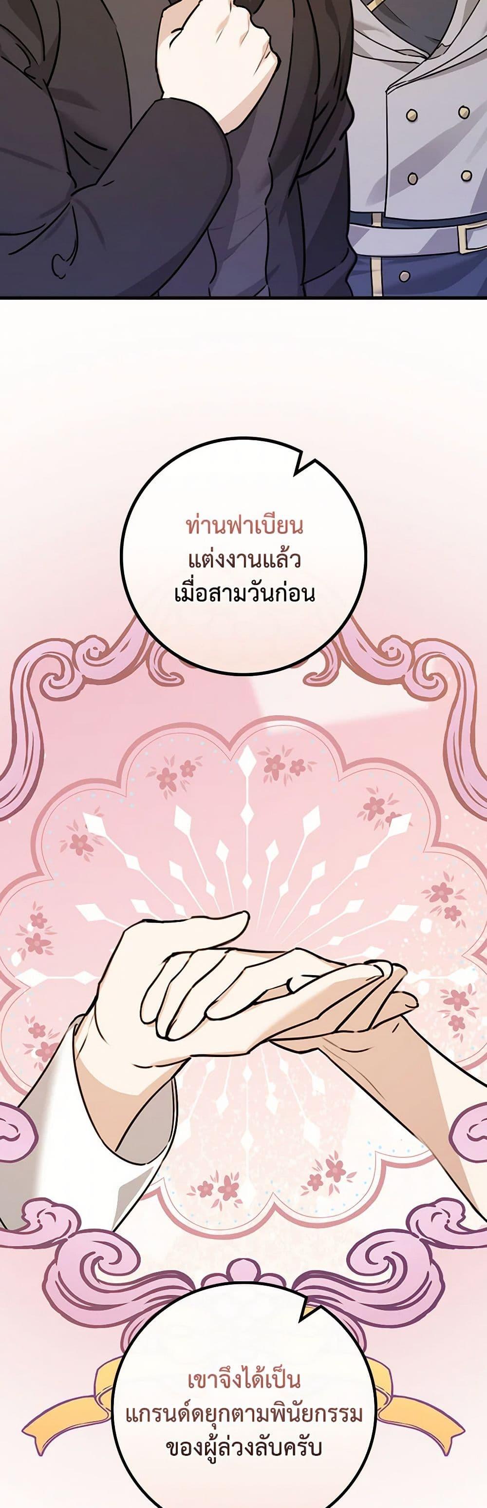 Manga-lc-com อ่านมังงะ อ่านการ์ตูน ออนไลน์ ฟรี The Perfect Plan for a Fairy-Tale Ending ตอนที่ 1 2 3 4 5 6 7 8 9 10 11 12 13 14 ฟรี ไม่มีโฆษณา Manga-lc - อ่าน มังงะ อ่าน การ์ตูน ออนไลน์ อ่านมังงะ ฟรี