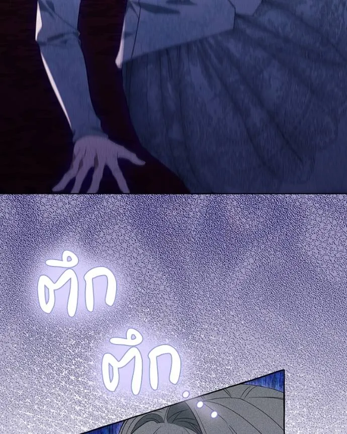 นึกว่าเป็นอิเซไคธรรม ตอนที่ 84 รูปที่ 52