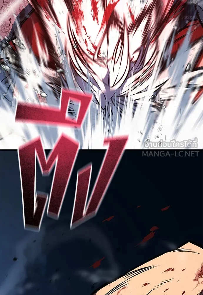 ราชาลานประลอง ตอนที่ 72 รูปที่ 144