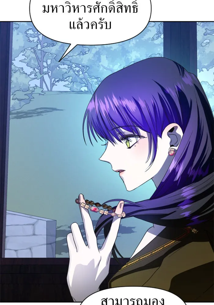 ชิงชีวิตพลิกลิขิตชะตา ตอนที่ 30. บังเอิญหรือตั้งใจ รูปที่ 133