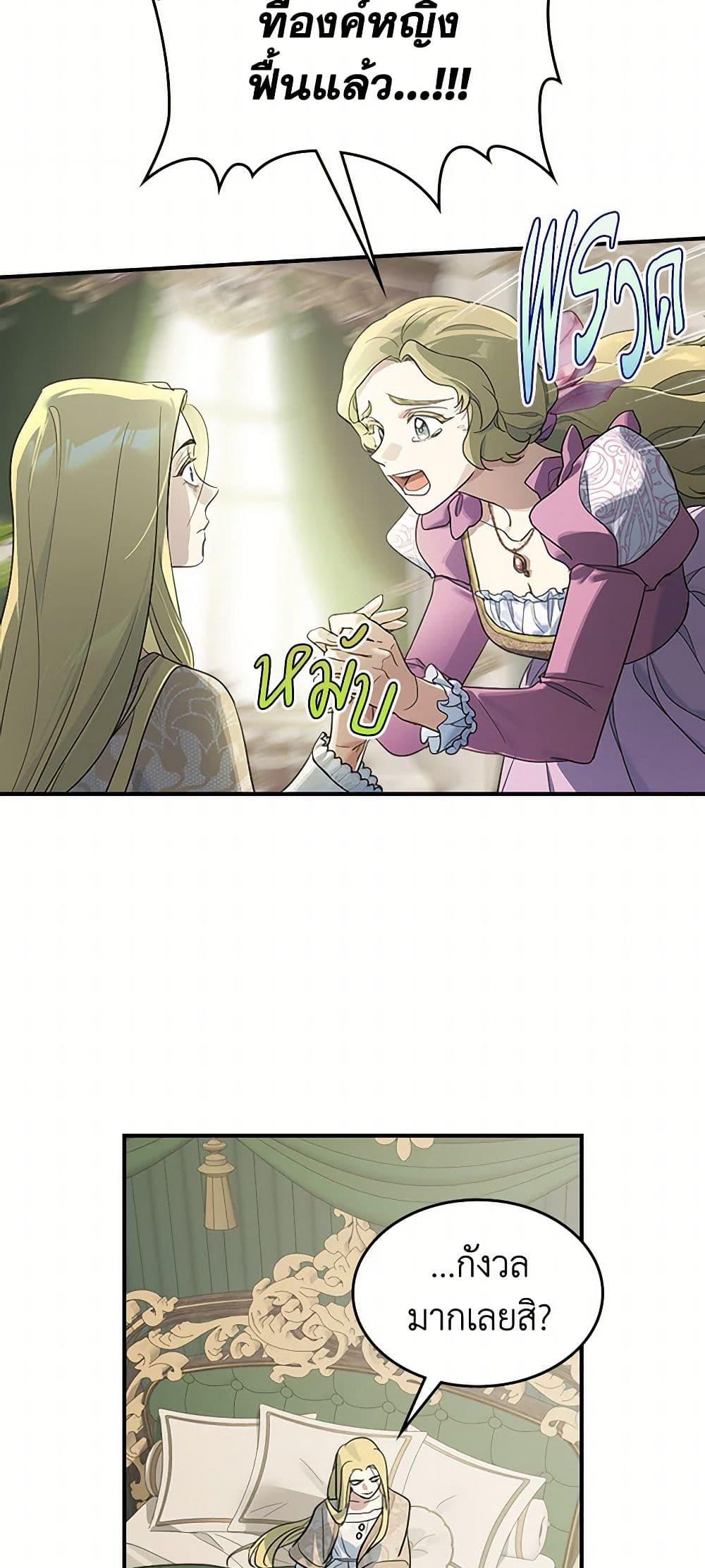 Manga-lc-com อ่านมังงะ อ่านการ์ตูน ออนไลน์ ฟรี The Lady and the Beast ตอนที่ 1 2 3 4 5 6 7 8 9 10 11 12 13 14 ฟรี ไม่มีโฆษณา Manga-lc - อ่าน มังงะ อ่าน การ์ตูน ออนไลน์ อ่านมังงะ ฟรี