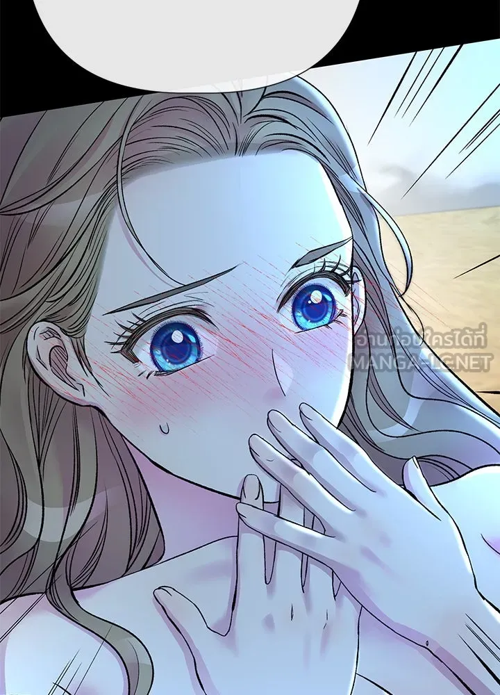 องค์ชายผู้อื้อฉาว ตอนที่ 40 รูปที่ 84