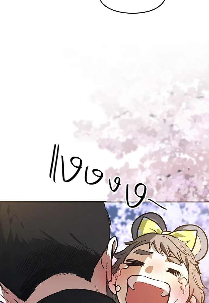 บันทึกรักลูกสาวเจ้าพ่อ ตอนที่ 25 รูปที่ 20