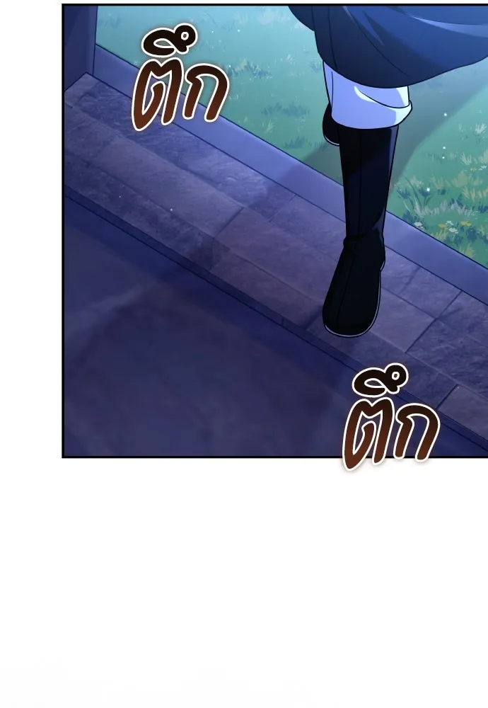 ข้าเนี่ยนะเป็นพระสนม ตอนที่ 133 ด้วยกันหรือแยกกัน รูปที่ 76