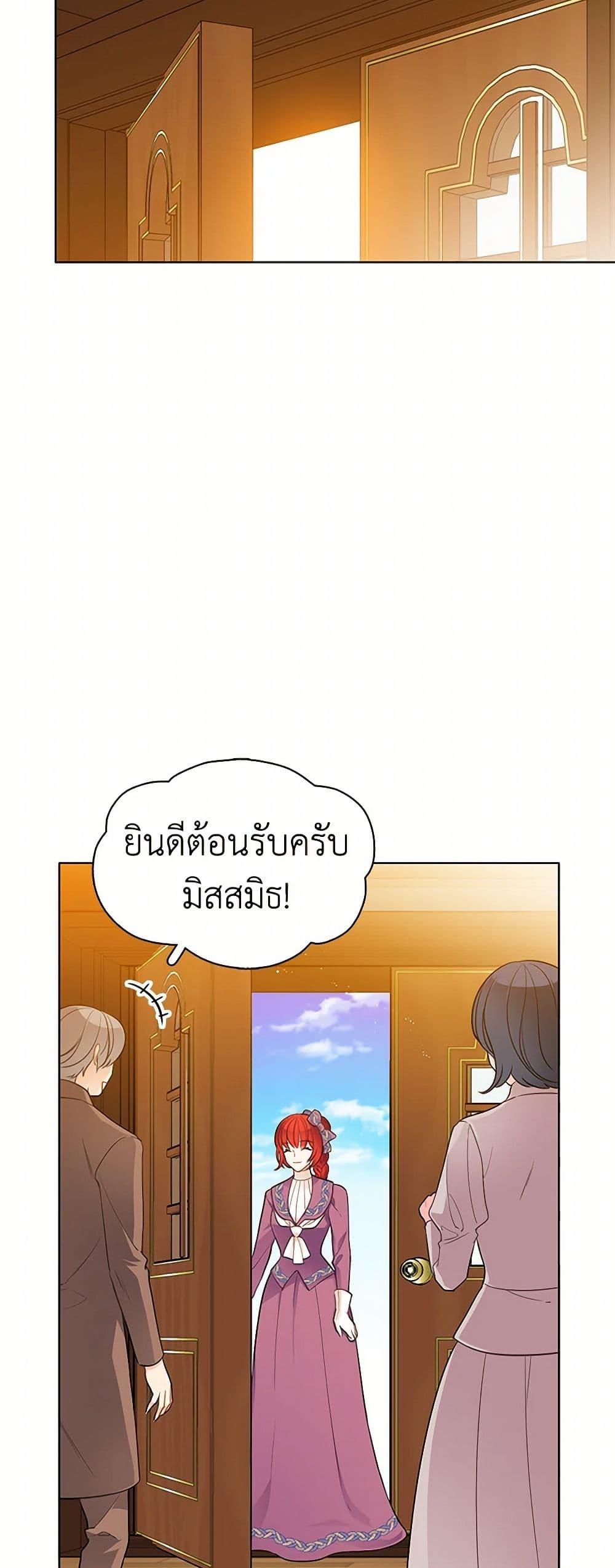 Manga-lc-com อ่านมังงะ อ่านการ์ตูน ออนไลน์ ฟรี The Detective Of Muiella ตอนที่ 1 2 3 4 5 6 7 8 9 10 11 12 13 14 ฟรี ไม่มีโฆษณา Manga-lc - อ่าน มังงะ อ่าน การ์ตูน ออนไลน์ อ่านมังงะ ฟรี