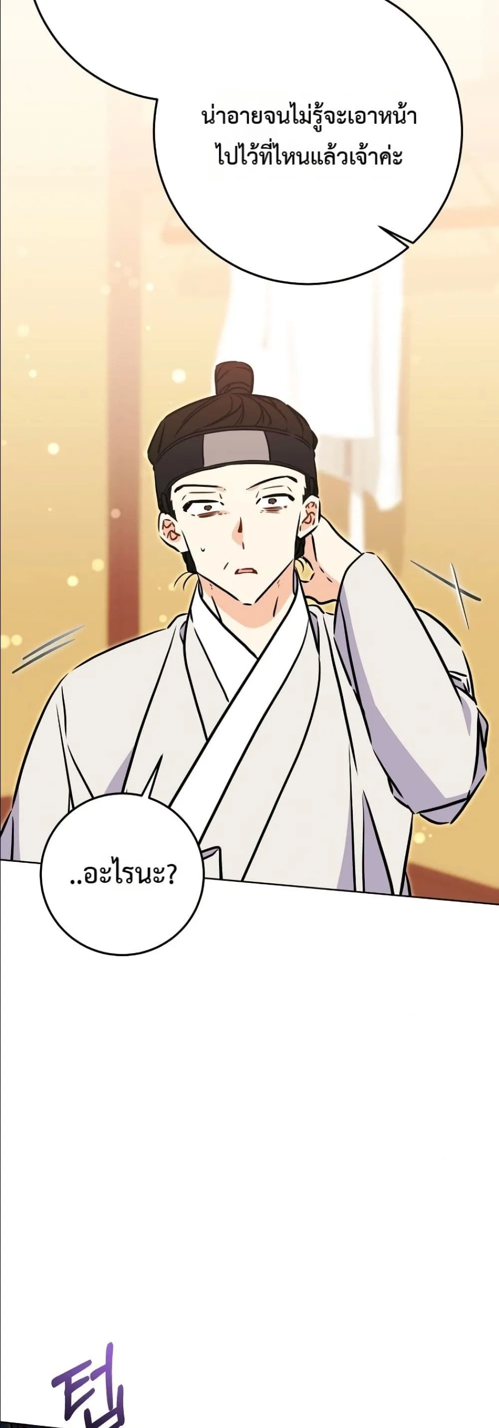 Manga-lc-com อ่านมังงะ อ่านการ์ตูน ออนไลน์ ฟรี The Princess’s Guide to a Perfect Life ตอนที่ 1 2 3 4 5 6 7 8 9 10 11 12 13 14 ฟรี ไม่มีโฆษณา Manga-lc - อ่าน มังงะ อ่าน การ์ตูน ออนไลน์ อ่านมังงะ ฟรี