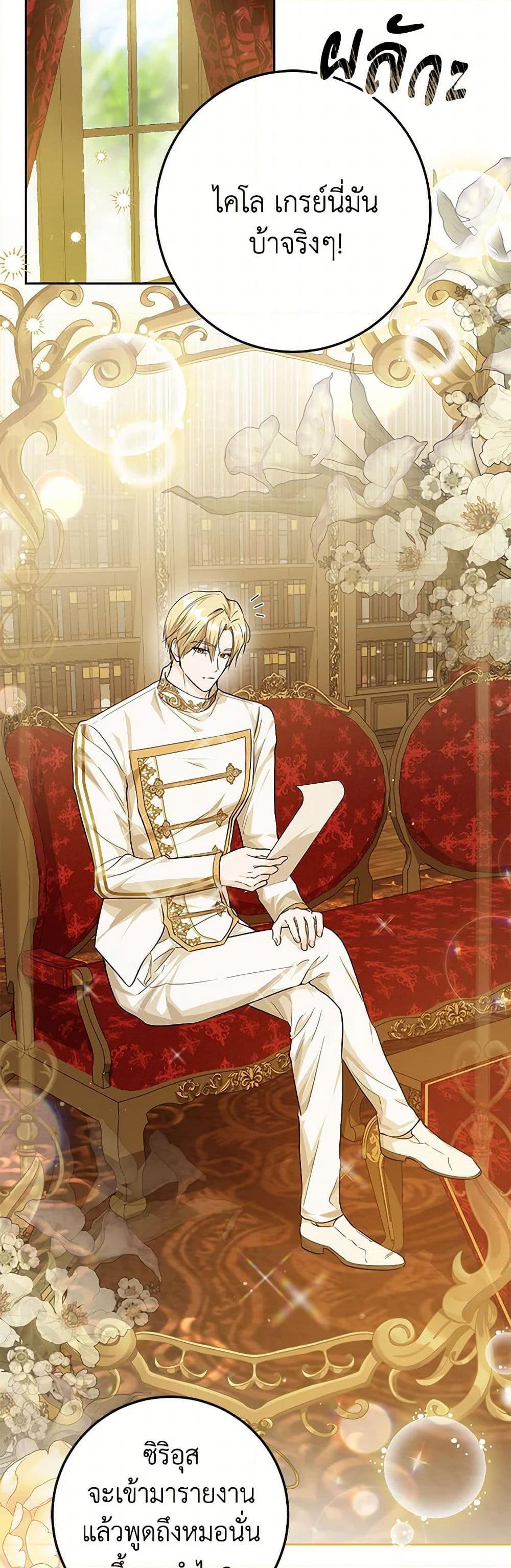 Manga-lc-com อ่านมังงะ อ่านการ์ตูน ออนไลน์ ฟรี The Closet Fan Princess ตอนที่ 1 2 3 4 5 6 7 8 9 10 11 12 13 14 ฟรี ไม่มีโฆษณา Manga-lc - อ่าน มังงะ อ่าน การ์ตูน ออนไลน์ อ่านมังงะ ฟรี