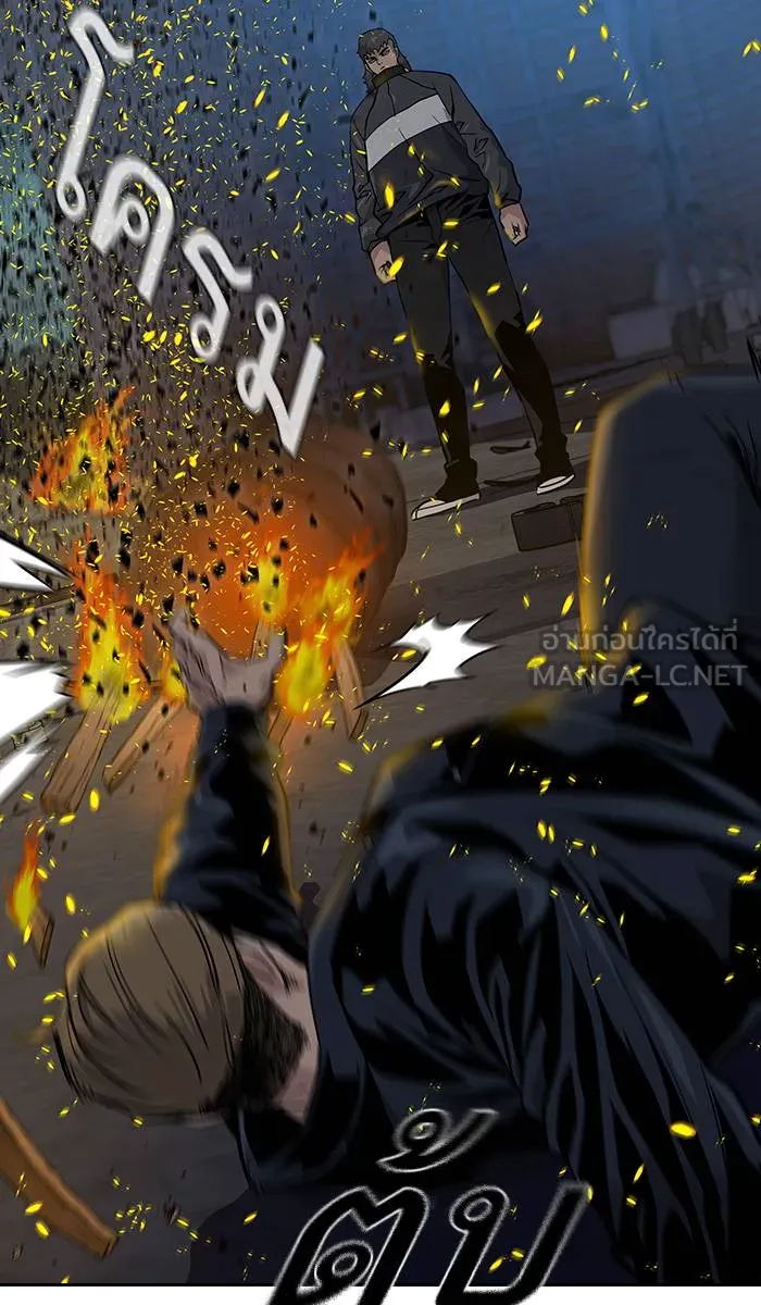 To not die ตอนที่ 15 รูปที่ 15