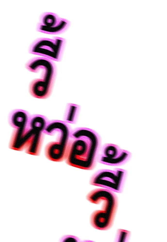 King Game ตอนที่ 64 ผมมาช่วยแล้วครับ รูปที่ 62