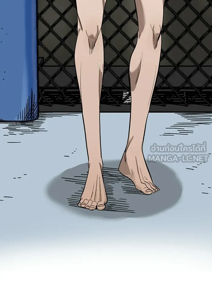 ราชาแห่งอ็อกทากอน ตอนที่ 2 รูปที่ 27