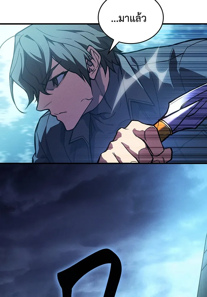 เกิดใหม่พร้อมพลังแห่งราชัน ตอนที่ 115 รูปที่ 101