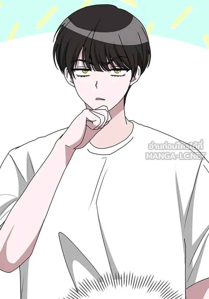 ฉันเนี่ยนะ ตอนที่ 53 รูปที่ 57