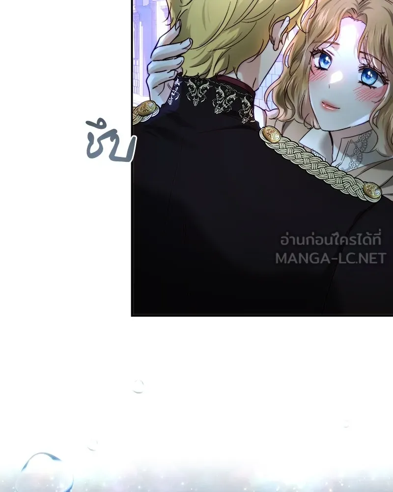 เจ้าหญิงคลั่งแห่งวังหลวง ตอนที่ 66 รูปที่ 60