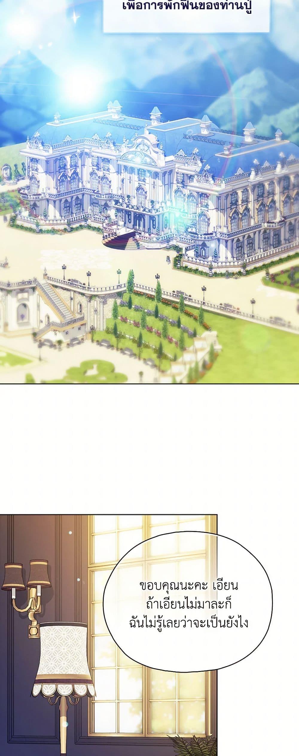 Manga-lc-com อ่านมังงะ อ่านการ์ตูน ออนไลน์ ฟรี I Don’t Trust My Twin Sister Series ตอนที่ 1 2 3 4 5 6 7 8 9 10 11 12 13 14 ฟรี ไม่มีโฆษณา Manga-lc - อ่าน มังงะ อ่าน การ์ตูน ออนไลน์ อ่านมังงะ ฟรี