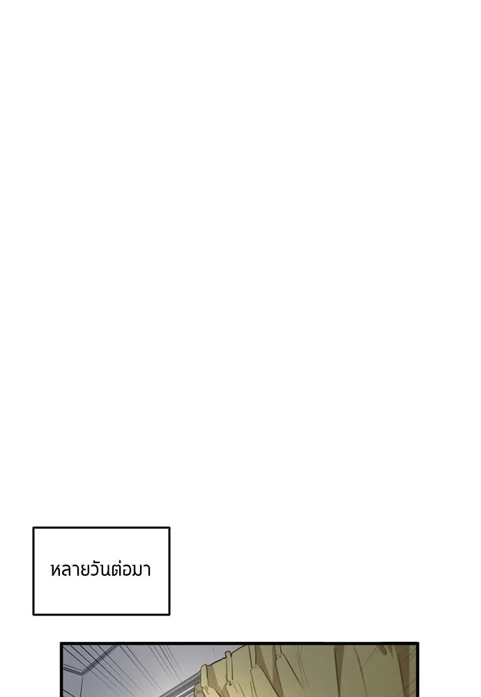 นักเตะแข้งสวรรค์ ตอนที่ 71 รูปที่ 19