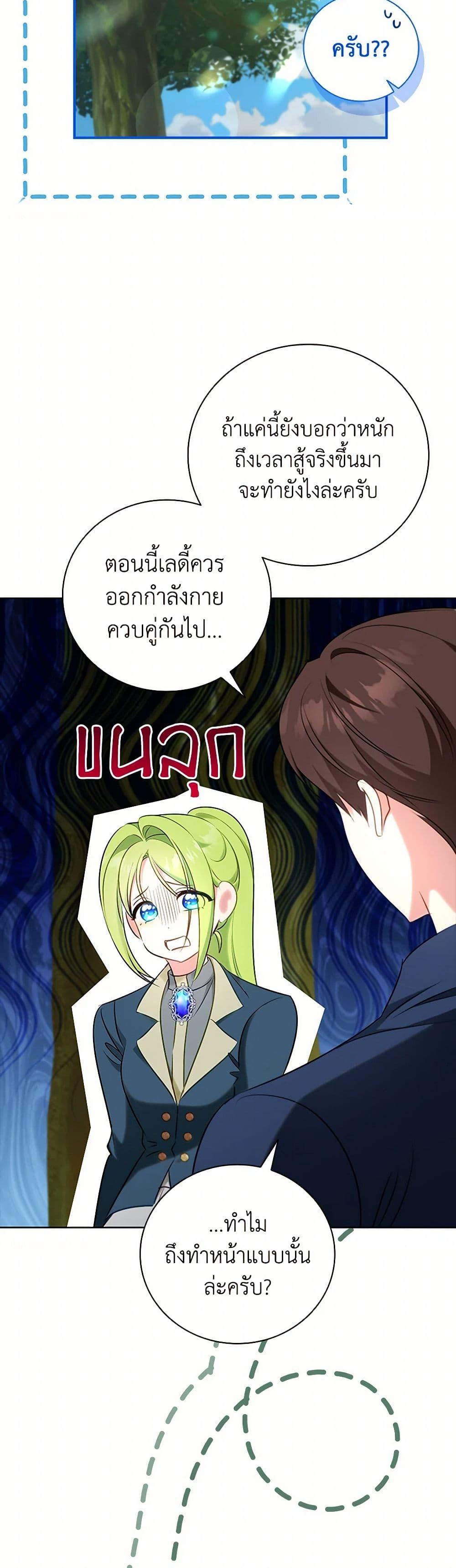 Manga-lc-com อ่านมังงะ อ่านการ์ตูน ออนไลน์ ฟรี The Heroine is a Man! ตอนที่ 1 2 3 4 5 6 7 8 9 10 11 12 13 14 ฟรี ไม่มีโฆษณา Manga-lc - อ่าน มังงะ อ่าน การ์ตูน ออนไลน์ อ่านมังงะ ฟรี