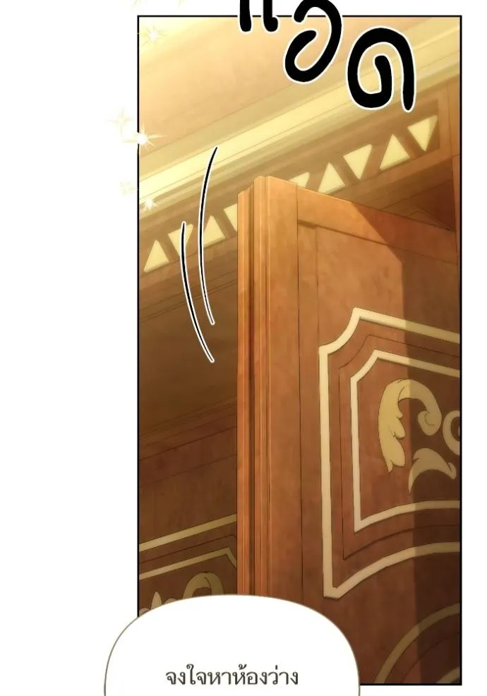 การแต่งงานครั้งใหม่ข ตอนที่ 195 รูปที่ 52