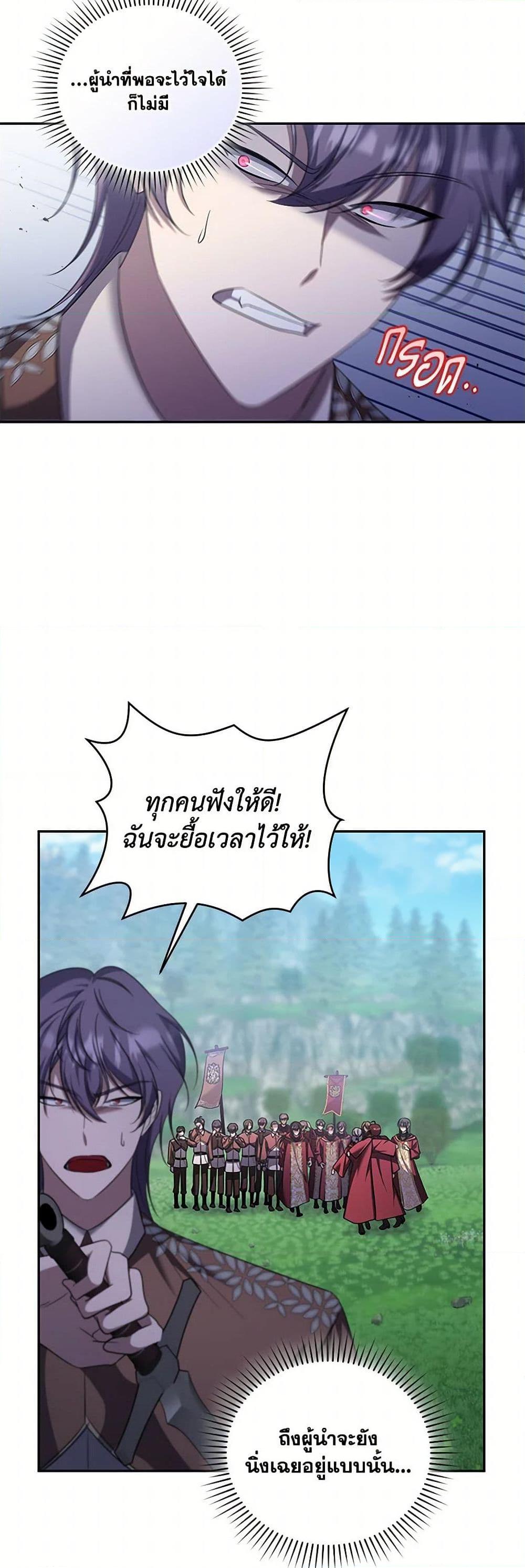 Manga-lc-com อ่านมังงะ อ่านการ์ตูน ออนไลน์ ฟรี I Plan To Become The Master Of A Stolen Family ตอนที่ 1 2 3 4 5 6 7 8 9 10 11 12 13 14 ฟรี ไม่มีโฆษณา Manga-lc - อ่าน มังงะ อ่าน การ์ตูน ออนไลน์ อ่านมังงะ ฟรี