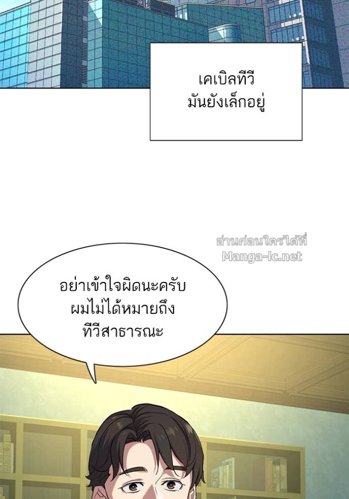 Doujin-Lc- อ่าน โดจิน มังฮวา เกาหลี ญี่ปุ่น จีน แปลไทย Reborn Rich ตอนที่ 1 2 3 4 5 6 7 8 9 10 11 12 13 14 ฟรี ไม่มีโฆษณา อ่าน โดจิน Manhwa เกาหลี ญี่ปุ่น จีน เรามีครบ คัดมาให้เน้นๆ โดจิน 18+ รับประกันความฟินโดย Doujin Lc