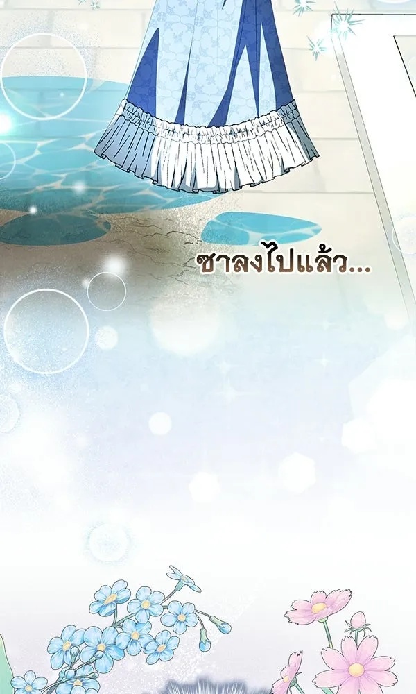 นางเอกนอกบท ตอนที่ 1 รูปที่ 107