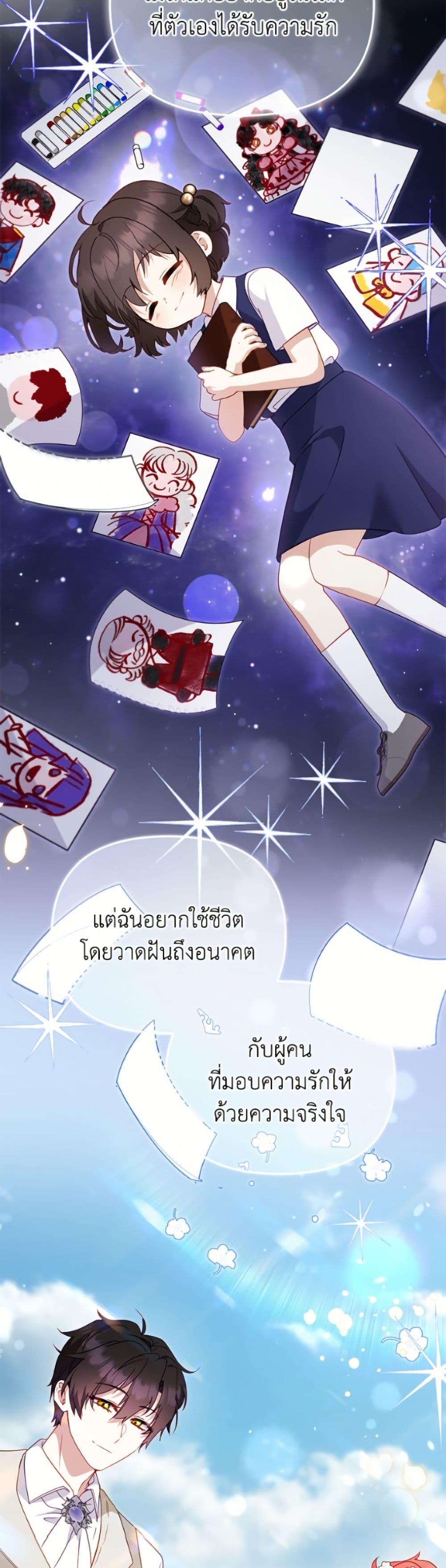 Manga-lc-com อ่านมังงะ อ่านการ์ตูน ออนไลน์ ฟรี I’m Being Raised by Villains ตอนที่ 1 2 3 4 5 6 7 8 9 10 11 12 13 14 ฟรี ไม่มีโฆษณา Manga-lc - อ่าน มังงะ อ่าน การ์ตูน ออนไลน์ อ่านมังงะ ฟรี