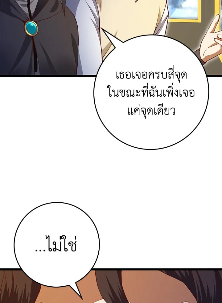 Manga-lc-com อ่านมังงะ อ่านการ์ตูน ออนไลน์ ฟรี The Lord of Coins ตอนที่ 1 2 3 4 5 6 7 8 9 10 11 12 13 14 ฟรี ไม่มีโฆษณา Manga-lc - อ่าน มังงะ อ่าน การ์ตูน ออนไลน์ อ่านมังงะ ฟรี