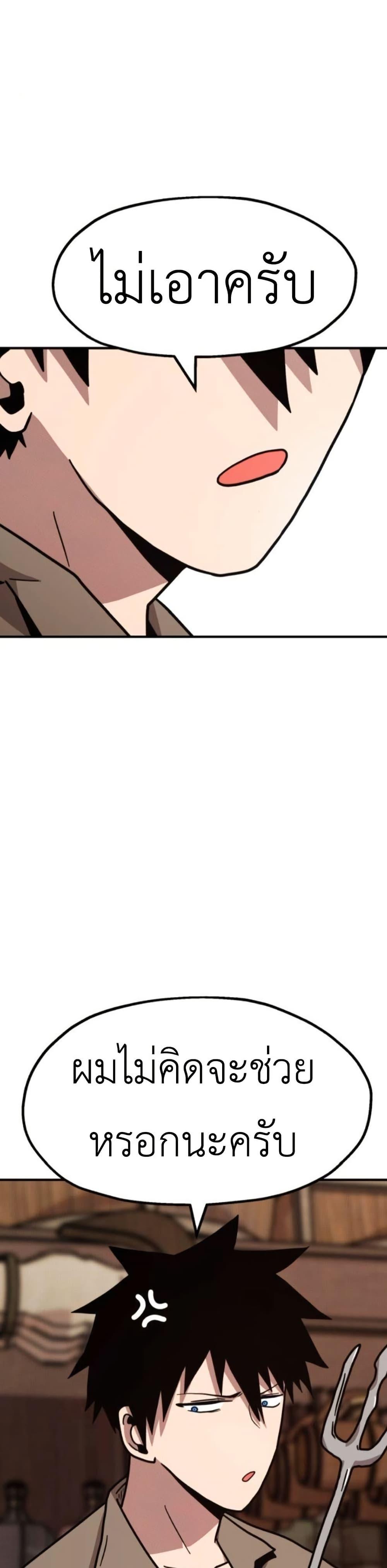 Manga-lc-com อ่านมังงะ อ่านการ์ตูน ออนไลน์ ฟรี The Boss Is Too Strong ตอนที่ 1 2 3 4 5 6 7 8 9 10 11 12 13 14 ฟรี ไม่มีโฆษณา Manga-lc - อ่าน มังงะ อ่าน การ์ตูน ออนไลน์ อ่านมังงะ ฟรี