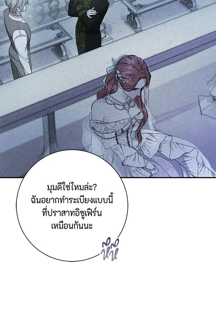 ขอวิธีส่งสามีลงนรก ตอนที่ 61 รูปที่ 38