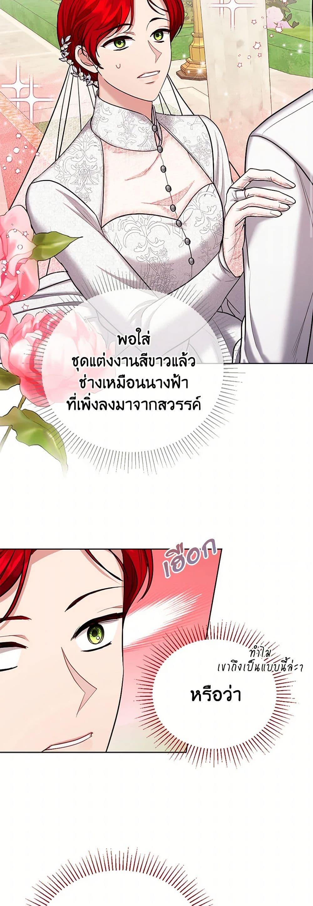 Manga-lc-com อ่านมังงะ อ่านการ์ตูน ออนไลน์ ฟรี The Duchess’s Contract Marriage ตอนที่ 1 2 3 4 5 6 7 8 9 10 11 12 13 14 ฟรี ไม่มีโฆษณา Manga-lc - อ่าน มังงะ อ่าน การ์ตูน ออนไลน์ อ่านมังงะ ฟรี