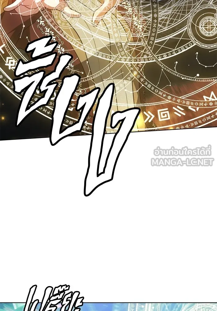 เหตุผลที่ฉันนอกใจ ตอนที่ 74 รูปที่ 78