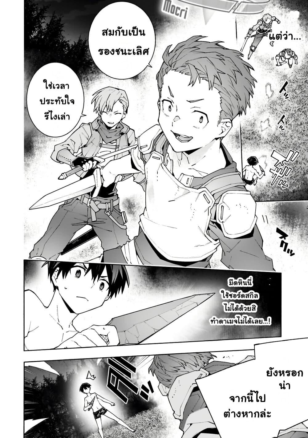 Manga-lc-com อ่านมังงะ อ่านการ์ตูน ออนไลน์ ฟรี Sword Art Online – Unital Ring ตอนที่ 1 2 3 4 5 6 7 8 9 10 11 12 13 14 ฟรี ไม่มีโฆษณา Manga-lc - อ่าน มังงะ อ่าน การ์ตูน ออนไลน์ อ่านมังงะ ฟรี