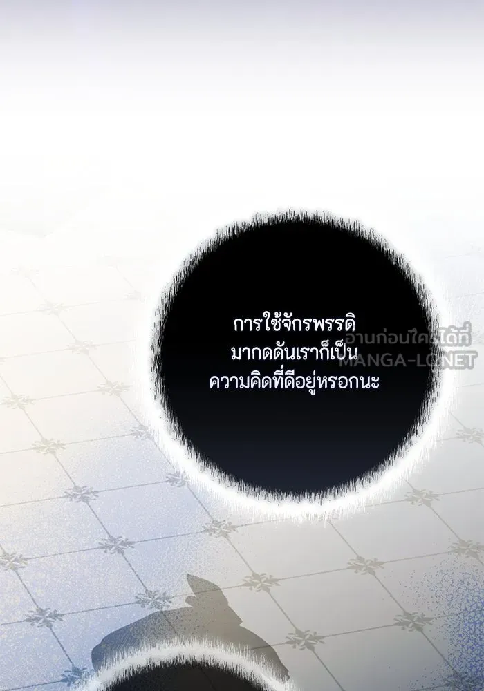 ละครชีวิตลิขิตรัก ตอนที่ 15 รูปที่ 72