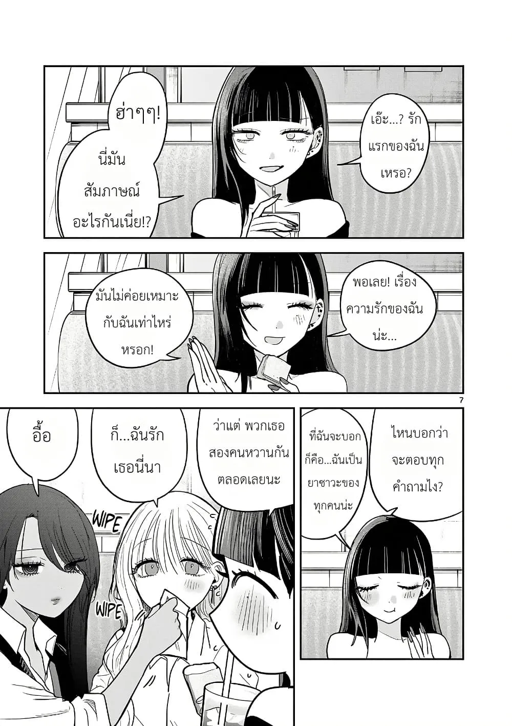 Manga-lc-com อ่านมังงะ อ่านการ์ตูน ออนไลน์ ฟรี #Gyaru to Gyaru no Yuri ตอนที่ 1 2 3 4 5 6 7 8 9 10 11 12 13 14 ฟรี ไม่มีโฆษณา Manga-lc - อ่าน มังงะ อ่าน การ์ตูน ออนไลน์ อ่านมังงะ ฟรี