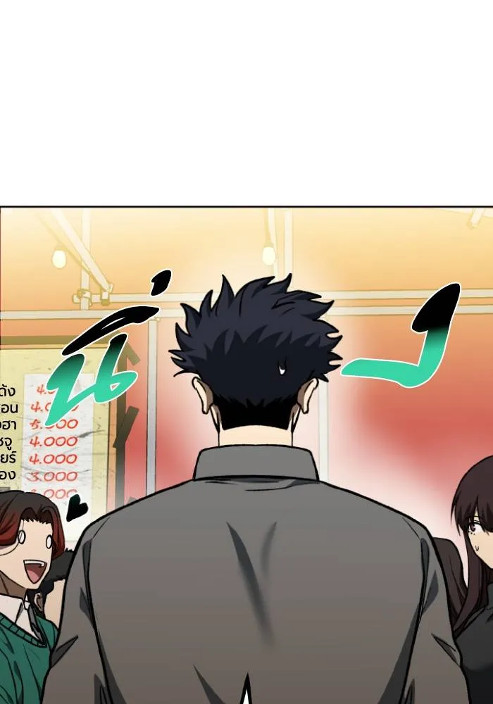 ราชาแห่งอ็อกทากอน ตอนที่ 94 รูปที่ 40