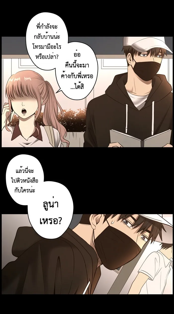 Hunter Game ตอนที่ 28  special game 3 - my hero (1) รูปที่ 13